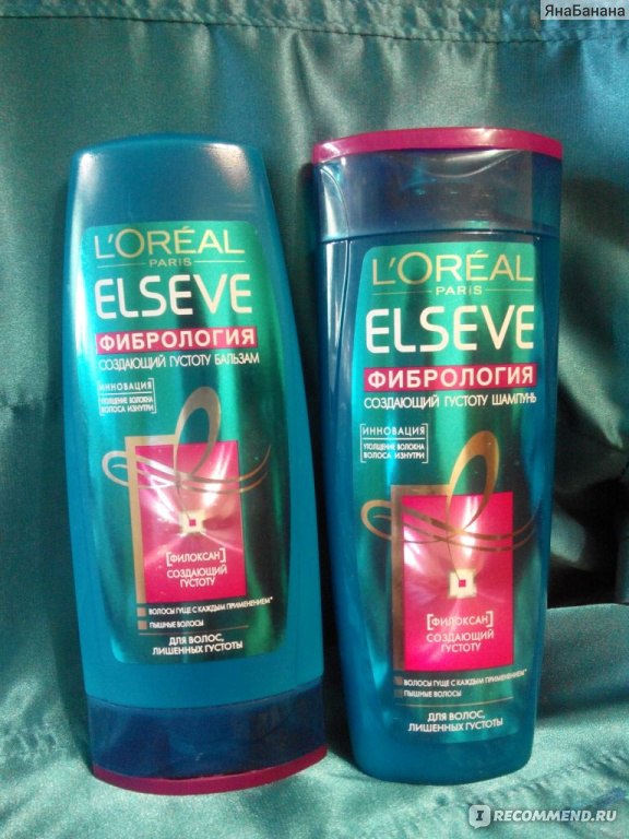 Бальзам для волос l'oreal paris elseve фибрология