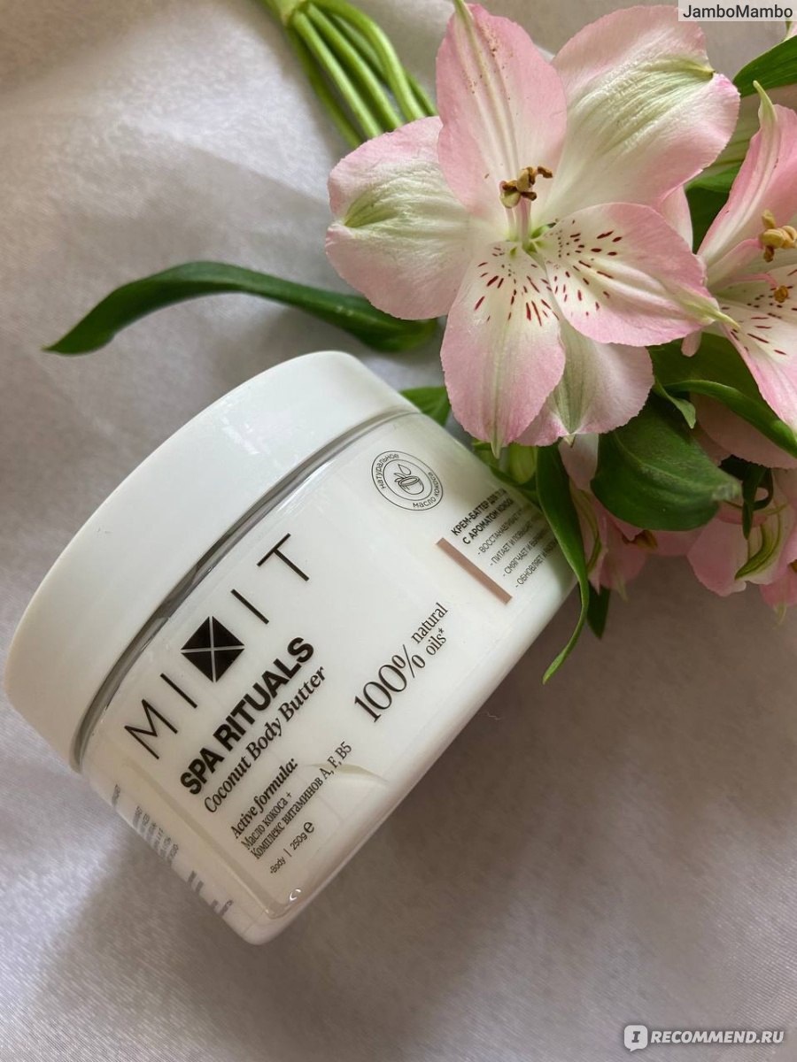 Баттер для тела MIXIT Spa Rituals Volcanic vanilla Body Butter - «Спа у тебя  дома). И муж с вопросами: чем так вкусно пахнет. » | отзывы