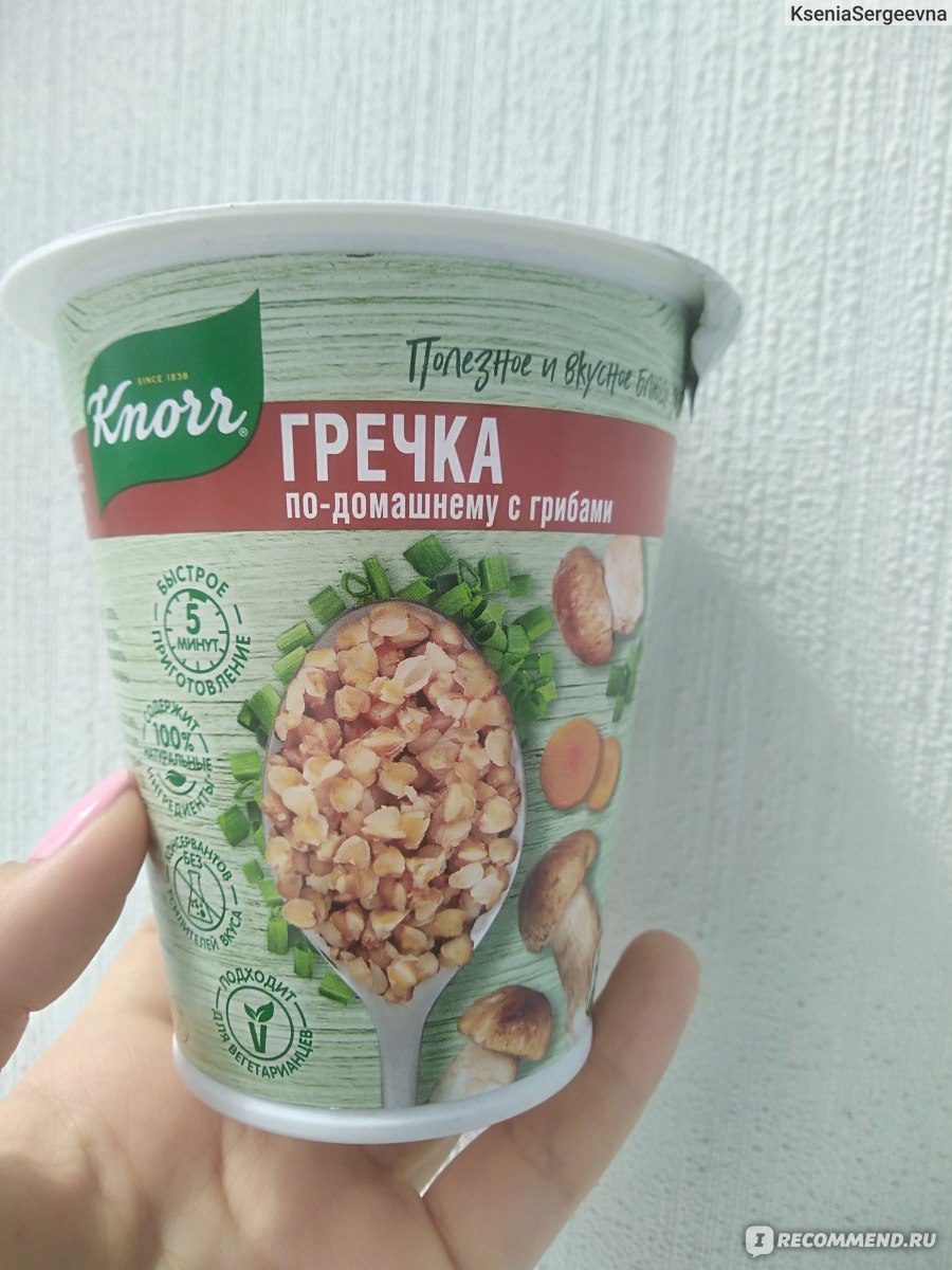 Каши быстрого приготовления Knorr Гречка по-домашнему с грибами - «Полезное  и вкусное блюдо за 5 минут!» | отзывы