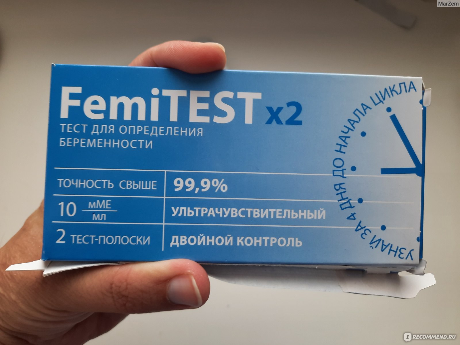 Феми тесты отзывы. ФЕМИТЕСТ 10 ММЕ/мл. Тест 10 ММЕ/мл ФЕМИТЕСТ. ФЕМИТЕСТ на беременность 10 ММЕ/мл. Femitest тест на беременность 10 ММЕ/мл.