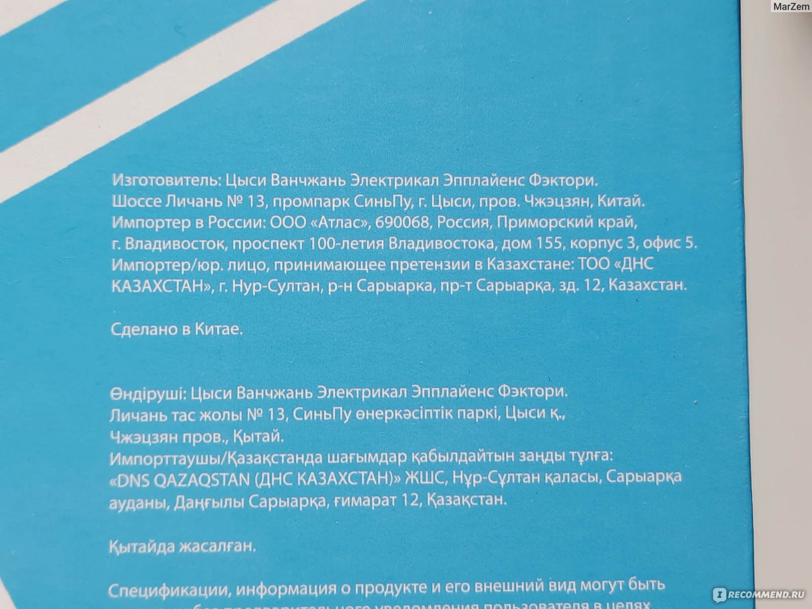 Вентилятор Aceline UWTF-4 - «Тот случай, когда и мал и удал. Работает уже 3  год. » | отзывы