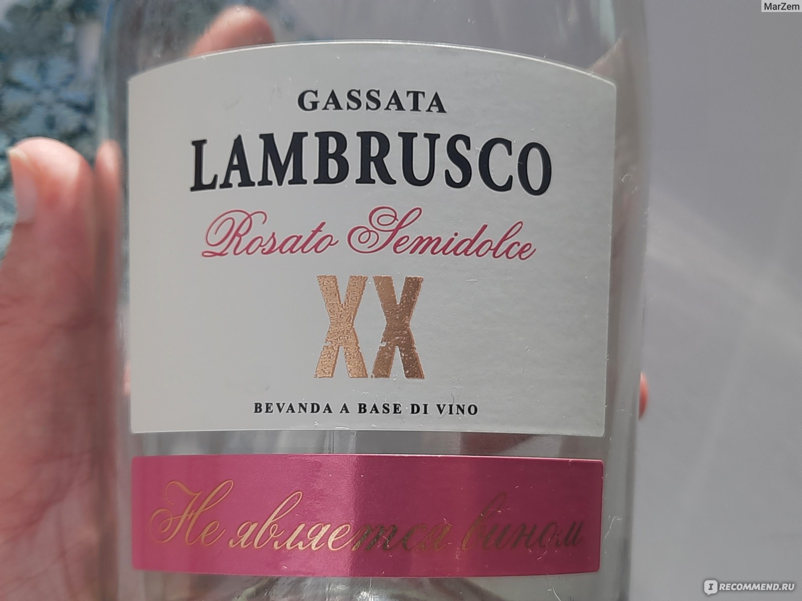 Ламбруско розовое цена. Винный напиток Вагрус gassata Lambrusco. Напиток вин.ГАЗ. Ламбруско Розато п/сл 0.75. Ламбруско ХХ вино игристое. Lambrusco вино розовое.
