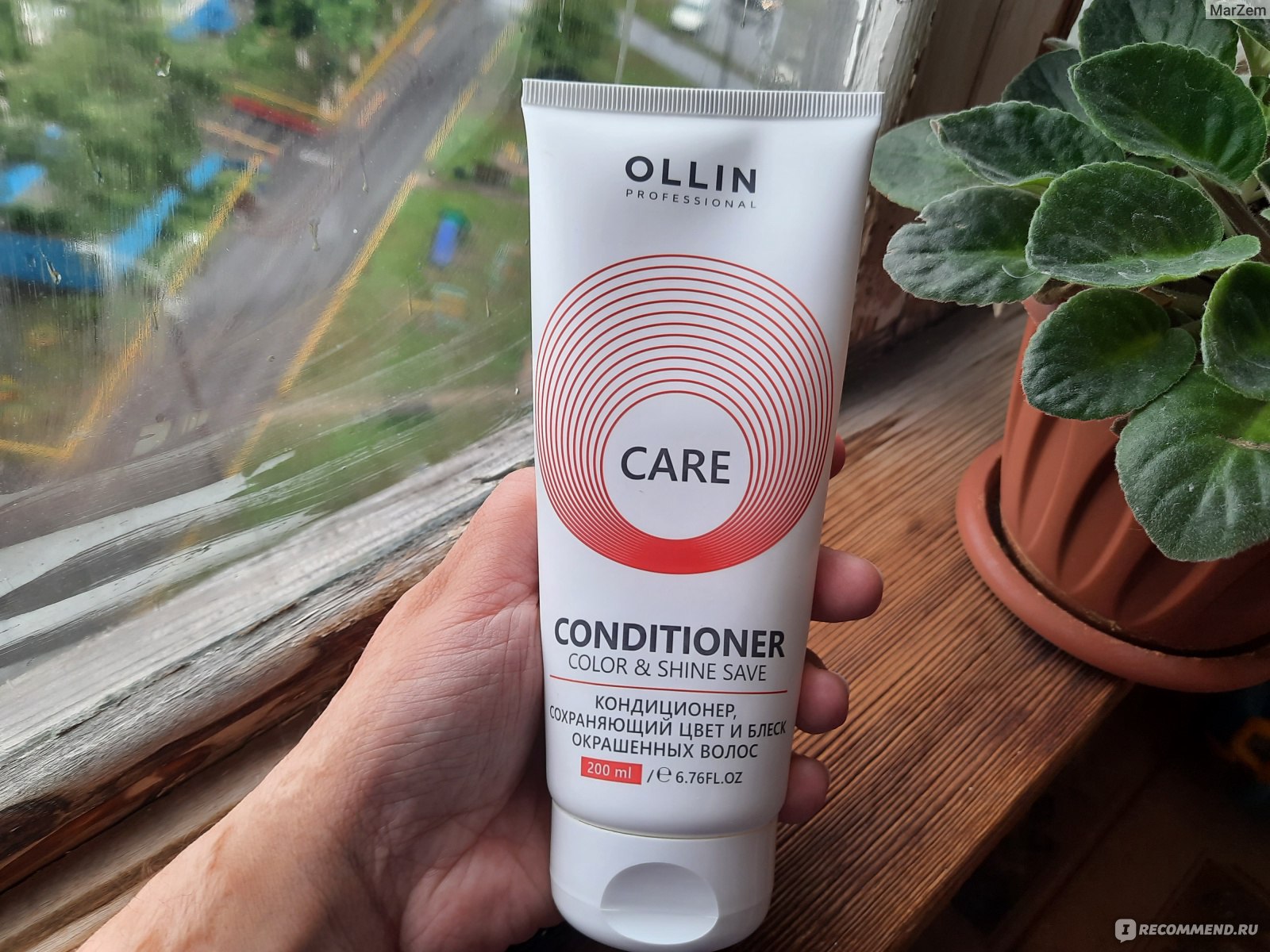 Ollin conditioner. Ollin кондиционер. Оллин кондиционер для окрашенных волос. Ollin Care кондиционер сохраняющий цвет и блеск. Кондиционер сохраняющий цвет и блеск окрашенных волос Ollin.