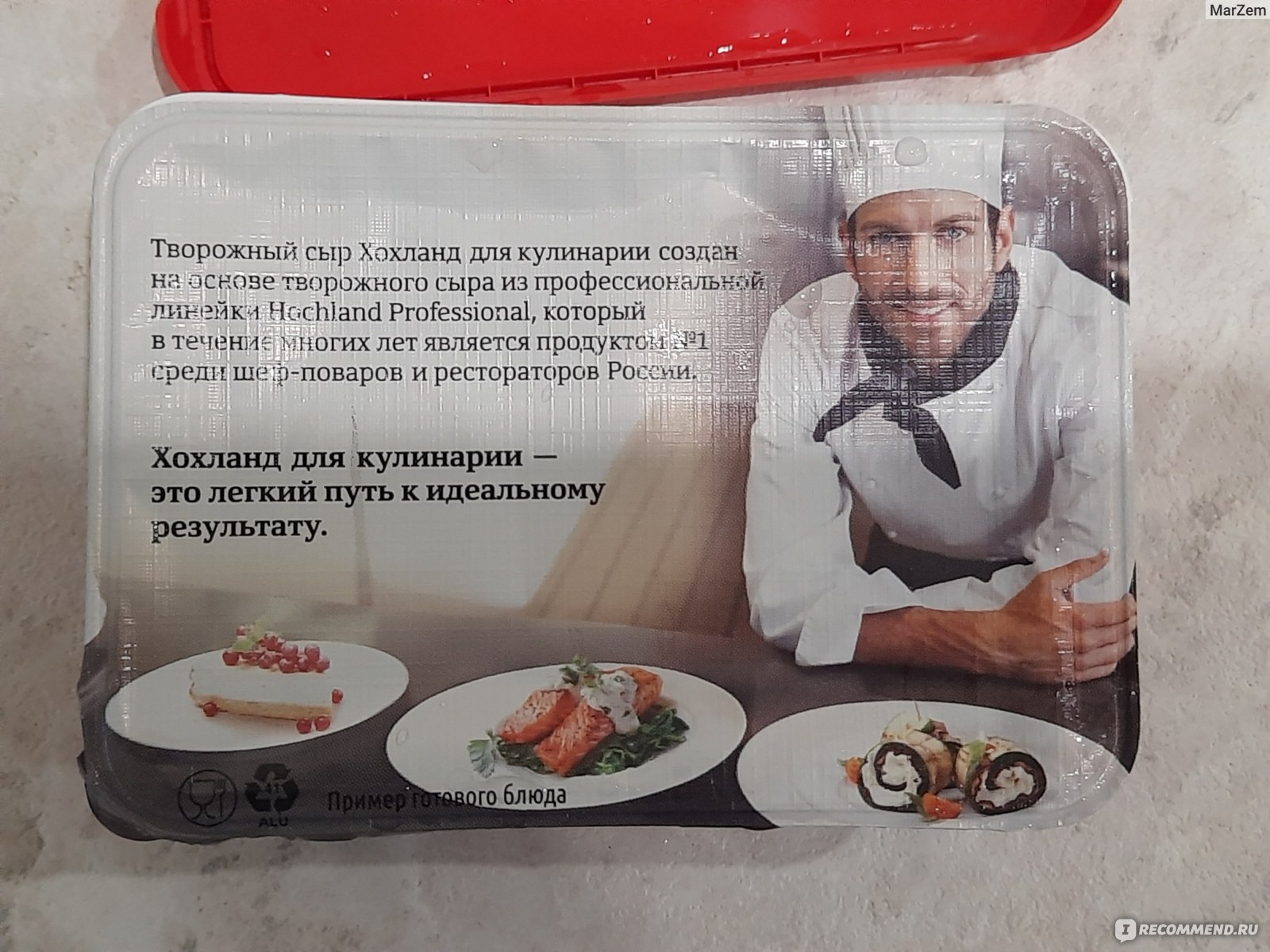 Сыр Hochland творожный для кулинарии - «В первый раз купила сыр Hochland  творожный для кулинарии вкусный ли из него получится крем чиз?» | отзывы