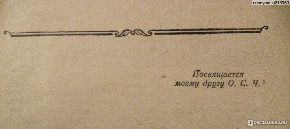 Отношения с мужчиной, у которого есть жена, выгодны только самому мужчине | rageworld.ru