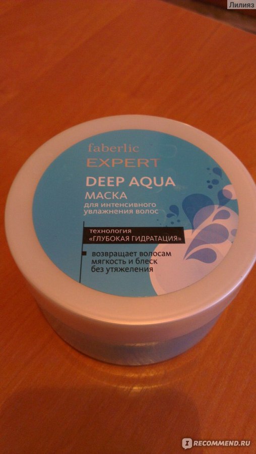 Маска для волос фаберлик. Faberlic Expert Deep Aqua маска для интенсивного увлажнения волос. Маска для волос мае де Аква.