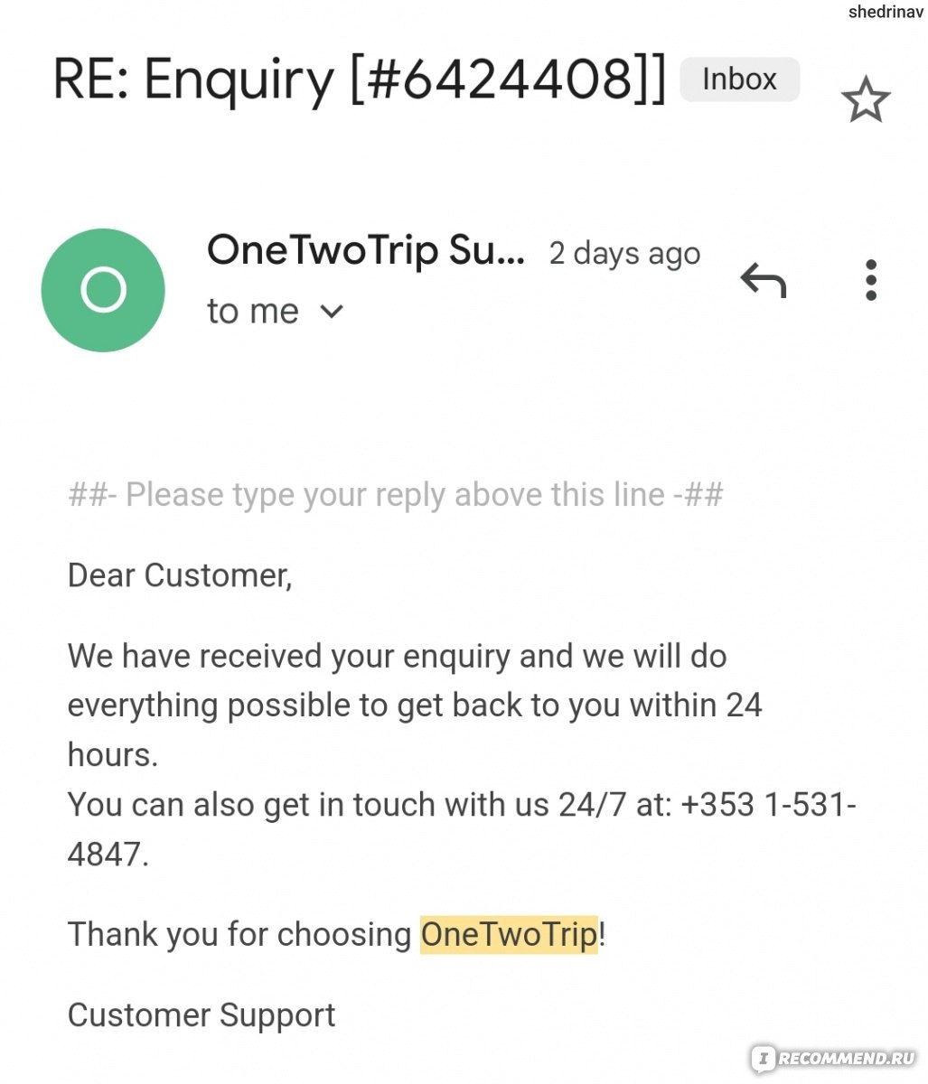 OneTwoTrip.com - Билеты он-лайн - «Наплевательское отношение к клиентам» |  отзывы