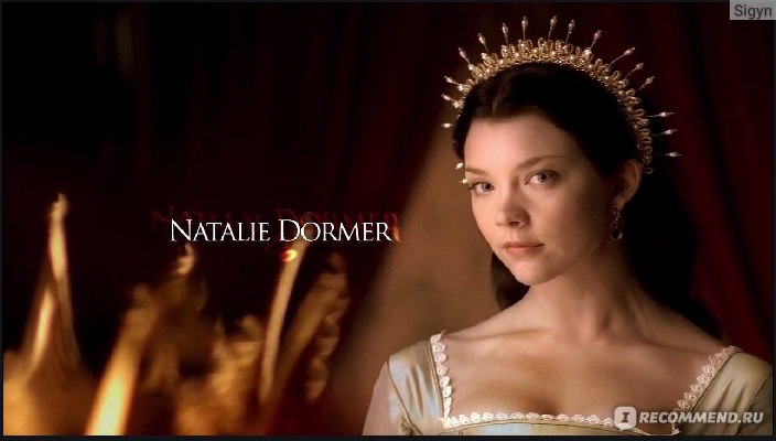 Страстная Натали Дормер – Тюдоры (2007)