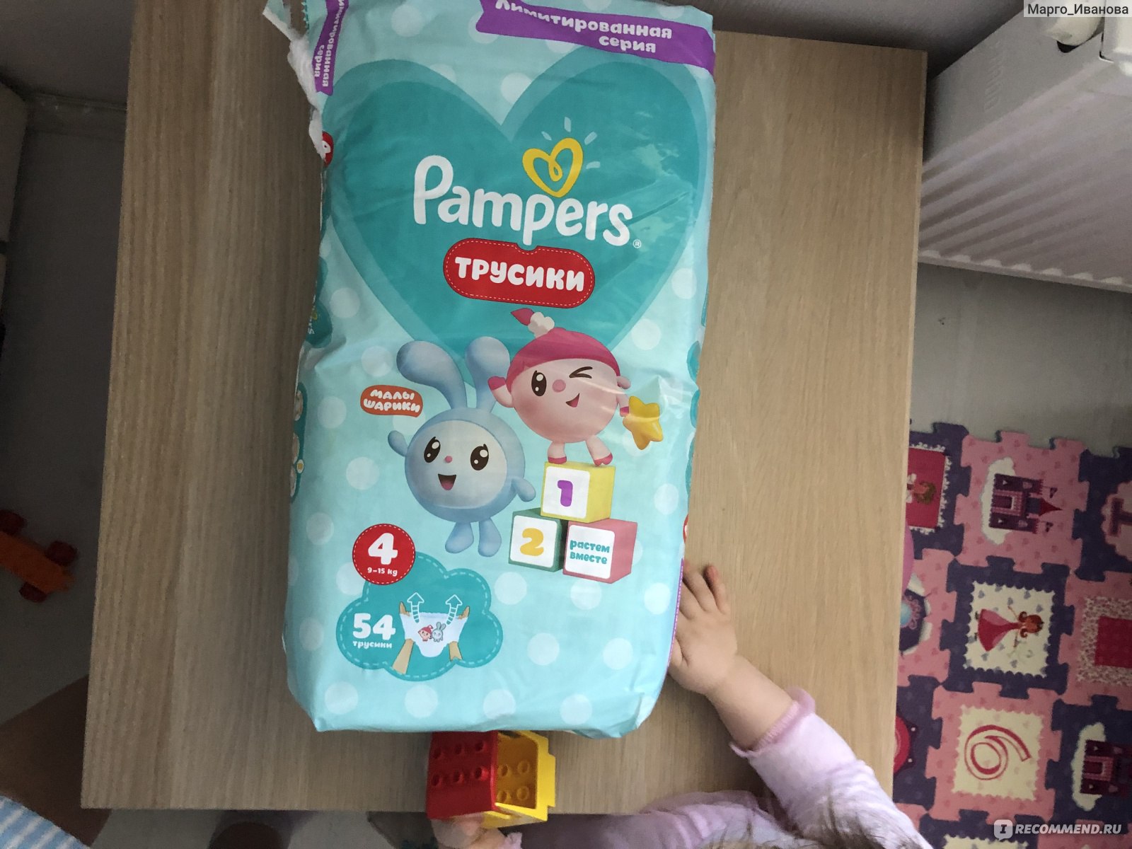 Подгузники-трусики Pampers Малышарики - «Памперс Малышарики - крутой  маркетинговый ход » | отзывы