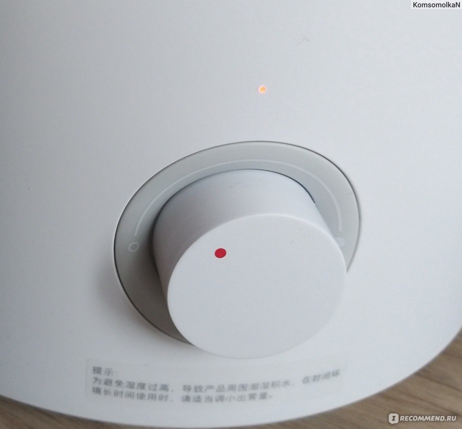 Увлажнитель воздуха Xiaomi Mijia Air Humidifier 4L (MJJSQ02LX) фото