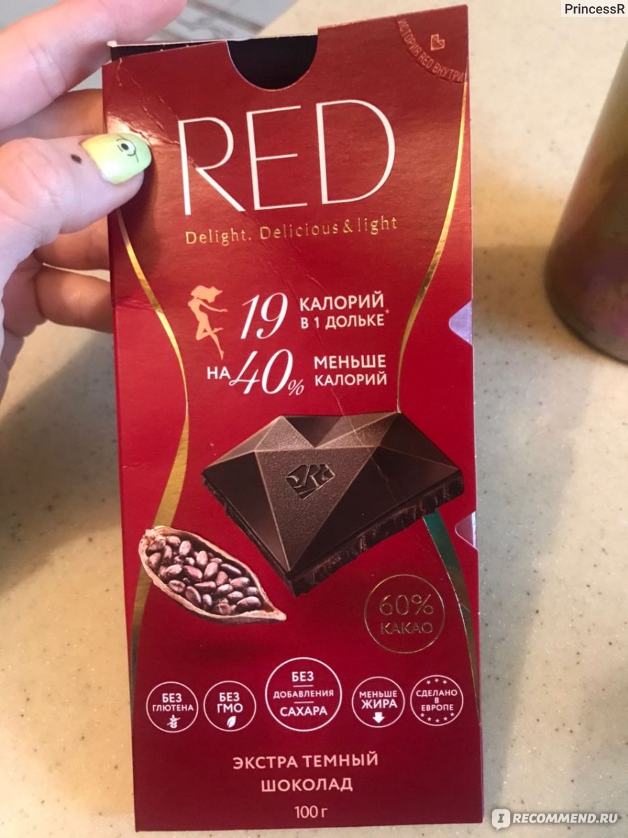 Тёмный шоколад с пониженной калорийностью Red Delight