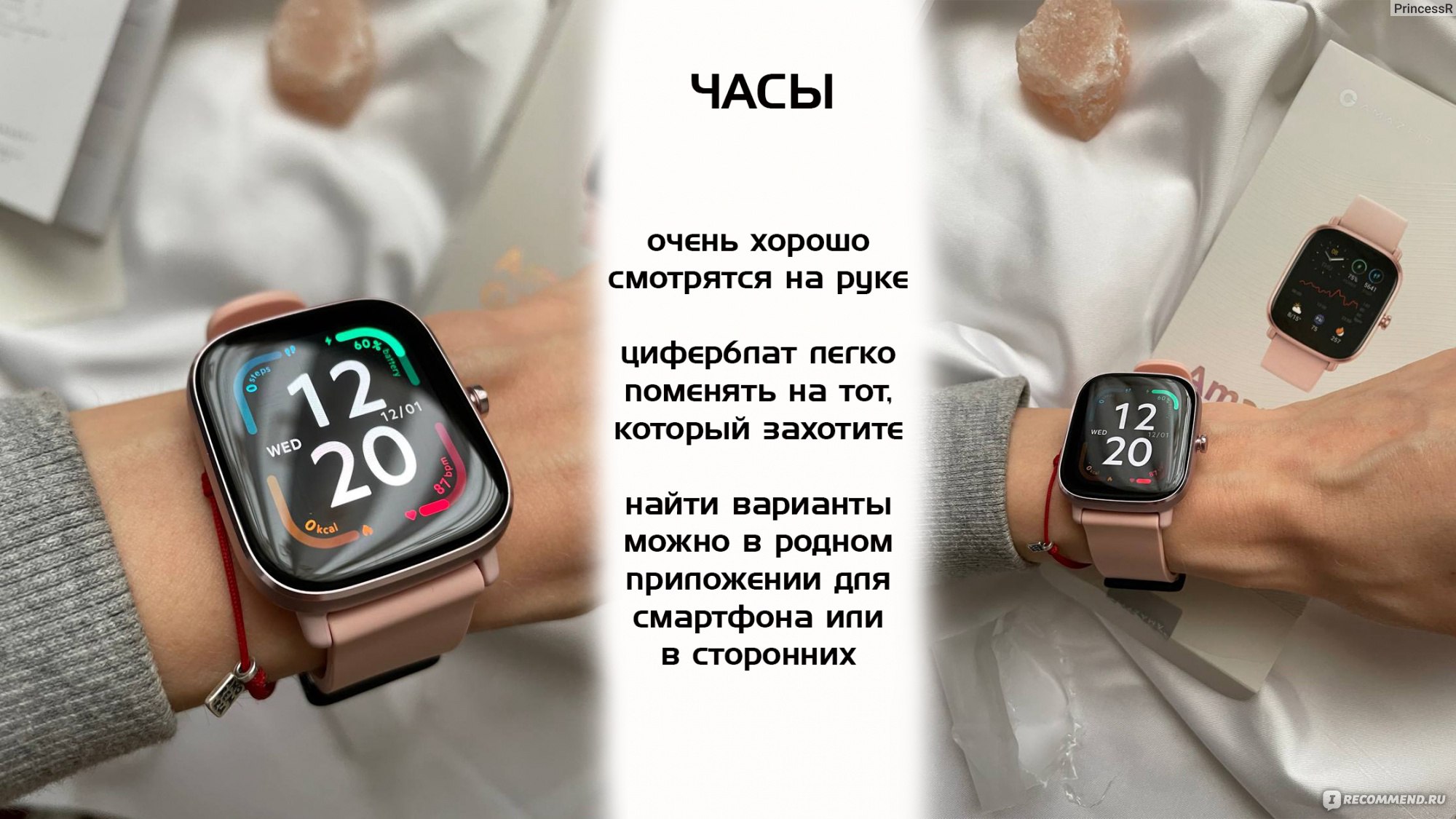 Умные часы Xiaomi Amazfit GTS 2 mini - « Хотелось Apple Watch 7, а купила  Amazfit, расскажу - почему, плюсы и минусы часиков » | отзывы