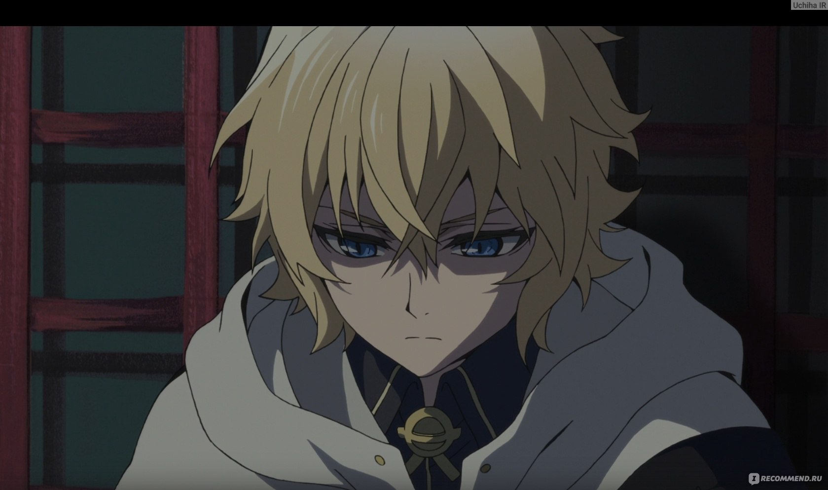 Аниме Последний Серафим / Серафим конца / Owari No Seraph (2015) - ««Начали  за здравие, а закончили за упокой». Ну как так можно?! Вампирский пинок  идти читать мангу 💔» | отзывы