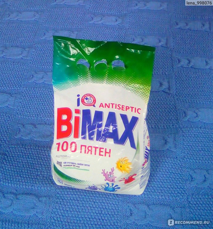 Стиральный порошок BiMax 100 пятен автомат фото