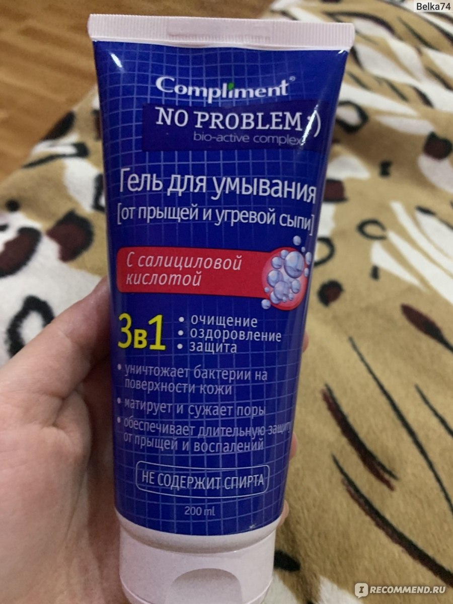 Гель для умывания от прыщей и угревой сыпи Compliment NO PROBLEM ...