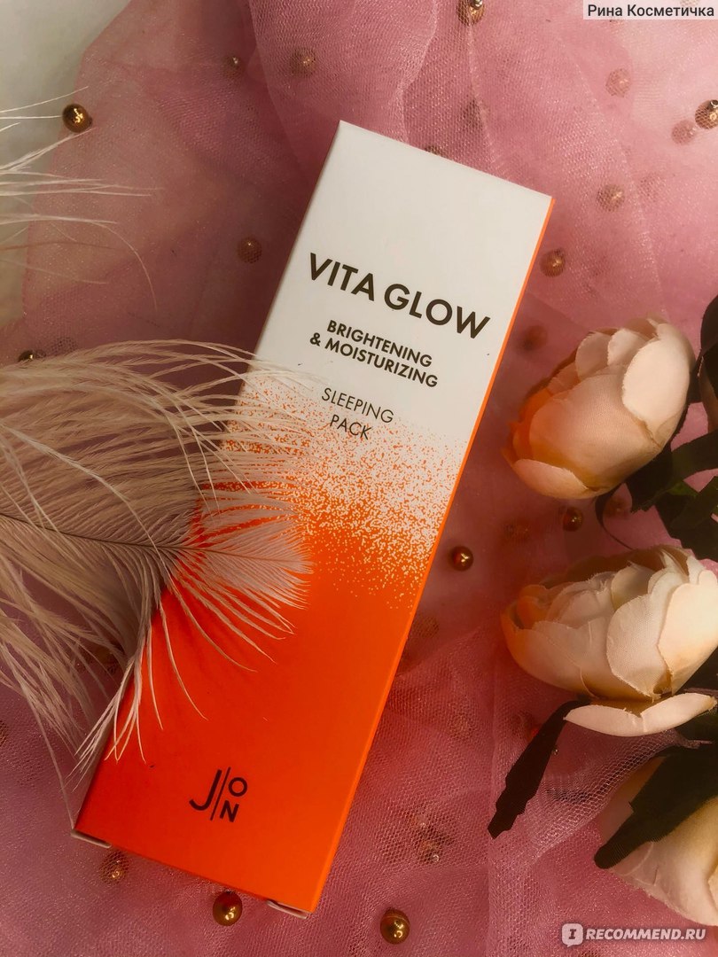 Ночная маска для лица J:on Витаминная Vita Glow Brightening&Moisturizing Sleeping Pack фото