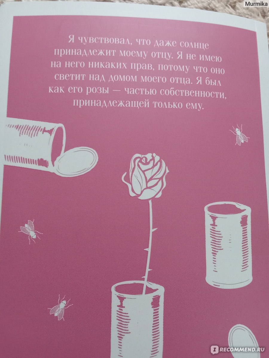 Хлеб с ветчиной. Чарльз Буковски - «Грубовато, но с юмором» | отзывы