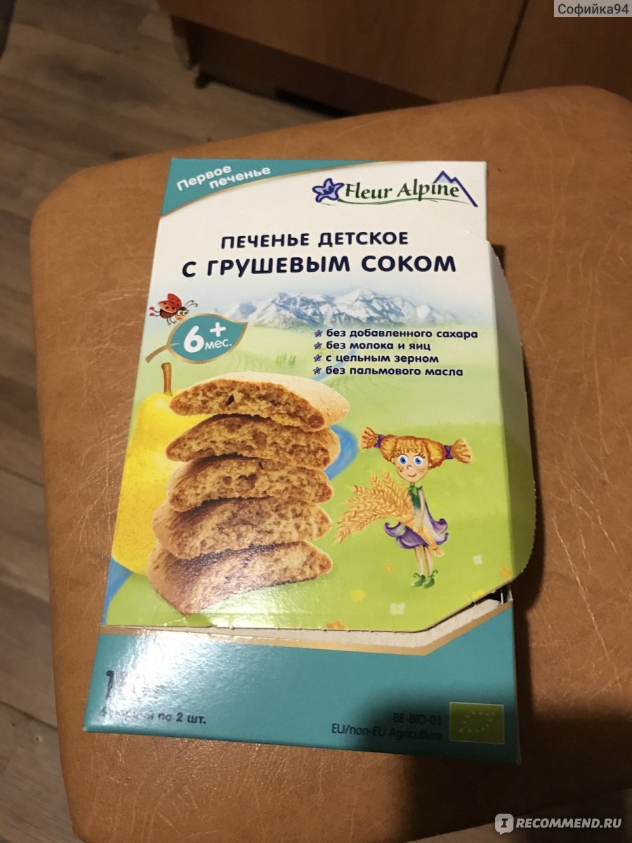 Печенье детское Fleur Alpine с грушевым соком - «Вкусное и полезное печенье  для детей... и взрослых. » | отзывы