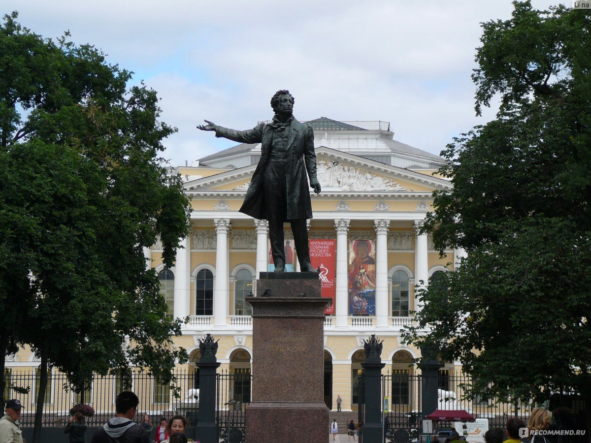 Памятник Пушкину у русского музея