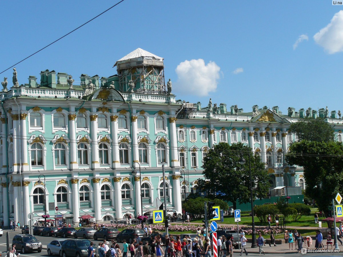 Эрмитаж