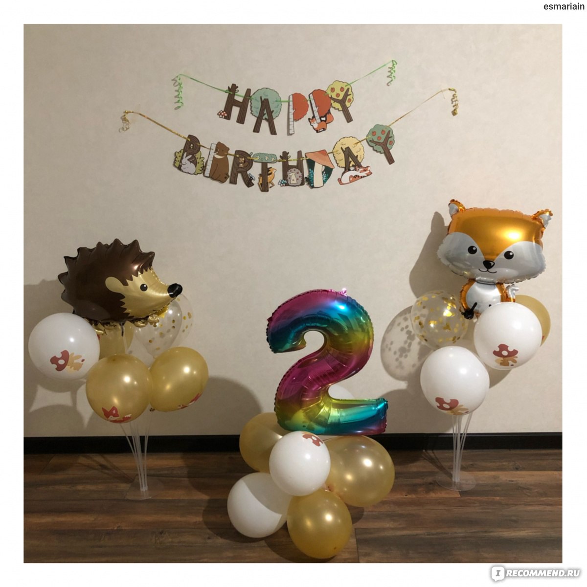 Идеи для декора на день рождения: как сделать шары главным украшением вечеринки