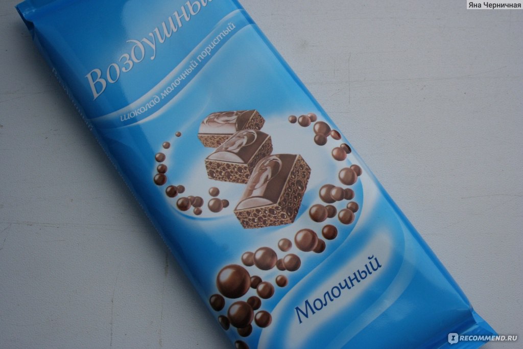 Шоколад Kraft Foods Воздушный - «Неповторимый молочный шоколад, который ...
