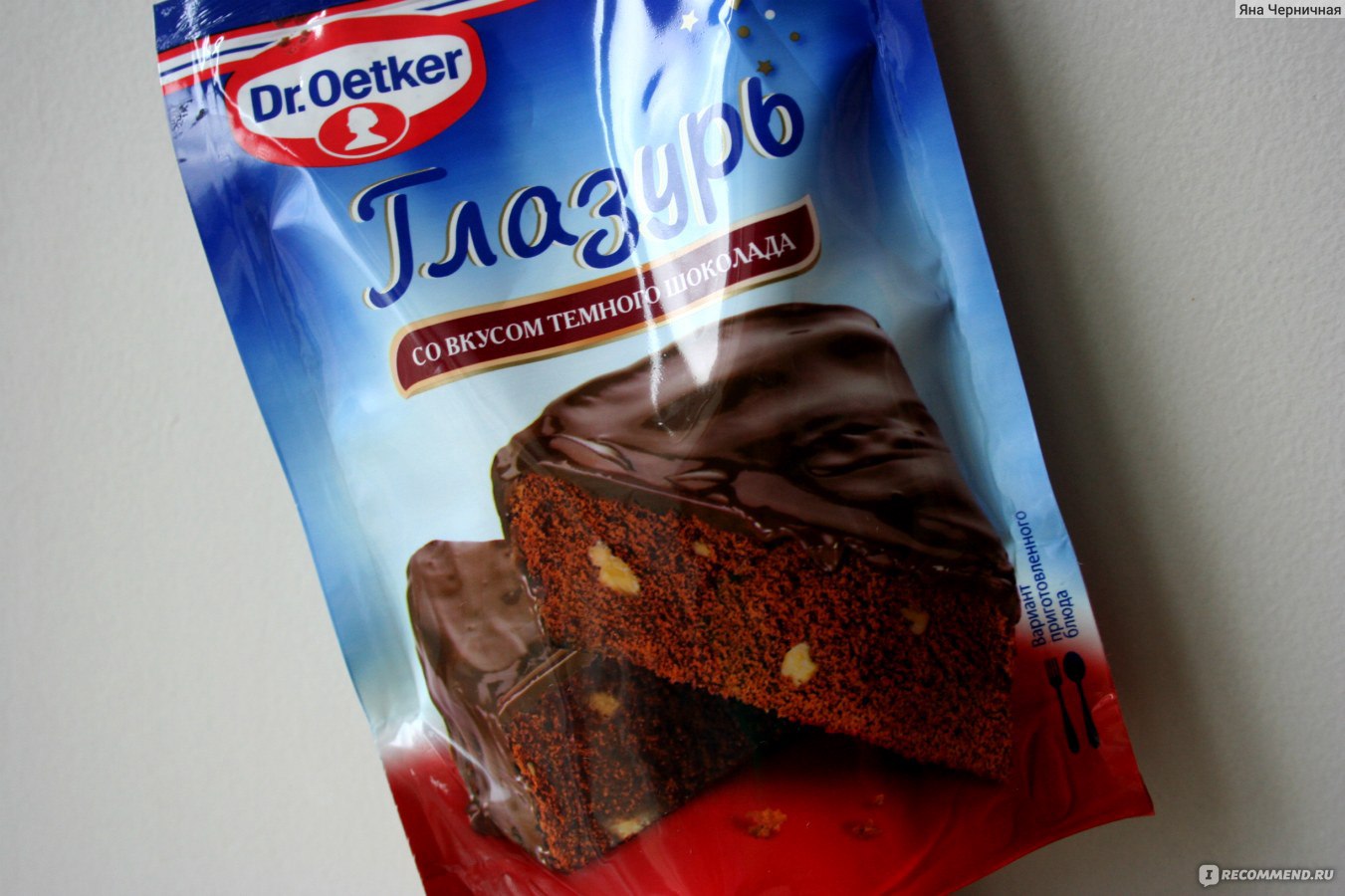 Глазурь для выпечки Dr.Bakers / Dr.Oetker темный шоколад для торта - «Как  самый невзрачный кекс превратить в изысканный шоколадный десерт? Глазурь от  Dr.Oetker вам поможет! (+ фото моего лимонного кексика ДО украшения