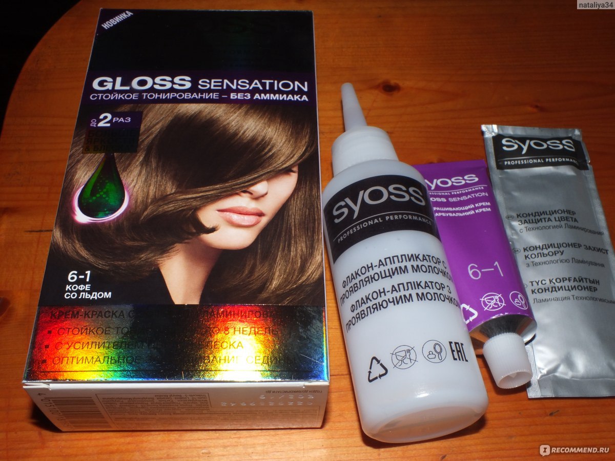 Syoss gloss sensation краска для волос 10-1 кокосовое пралине 115 мл