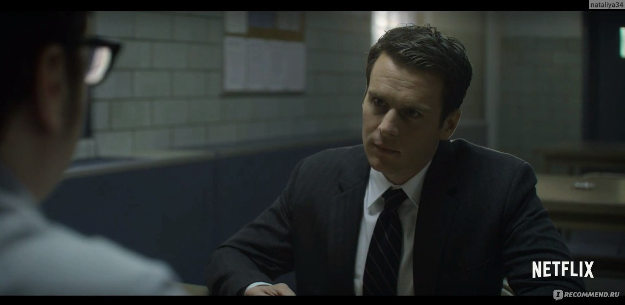 Охотник за разумом / Mindhunter - «Возрастной рейтинг этого сериала должен  быть 40+. Ps: Дополнение к отзыву. Повысила оценку. Второй сезон получился  намного интереснее первого.» | отзывы