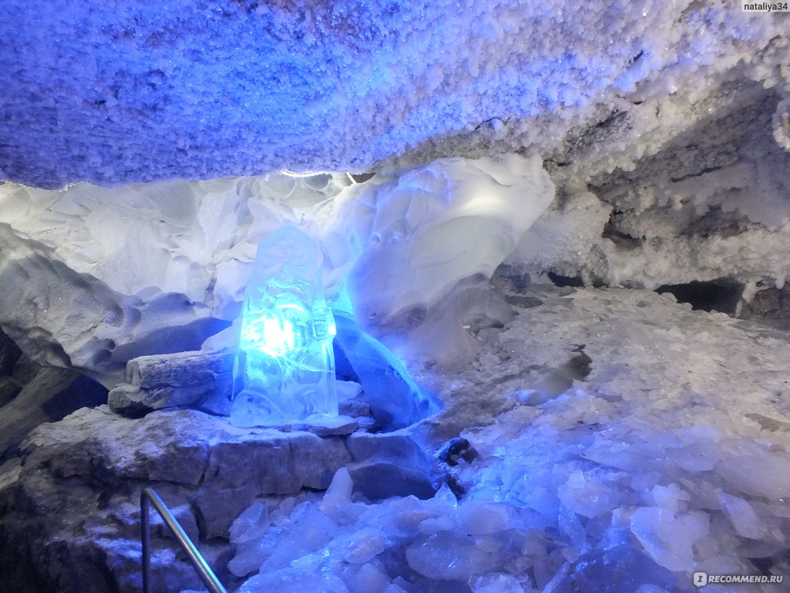 Пещера Медео Пермский край