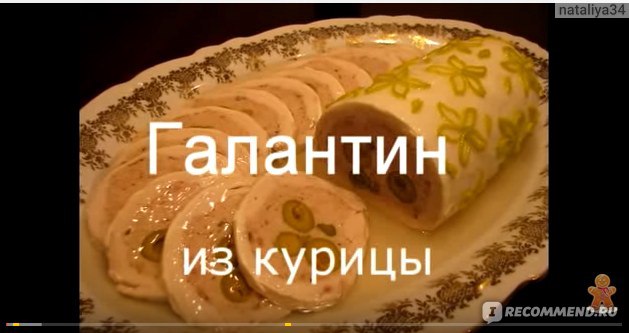 Домашний Торт Чародейка от Ирины Хлебниковой | Пошаговый рецепт