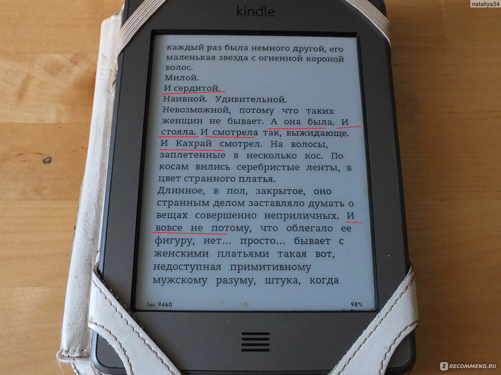 Оплот добродетели. Карина Дёмина - «Автор, от Вас сбежал редактор под финал  книги? Слова-паразиты посыпались дождем - последнюю треть читать  невозможно. Но сама история очень интересная.» | отзывы