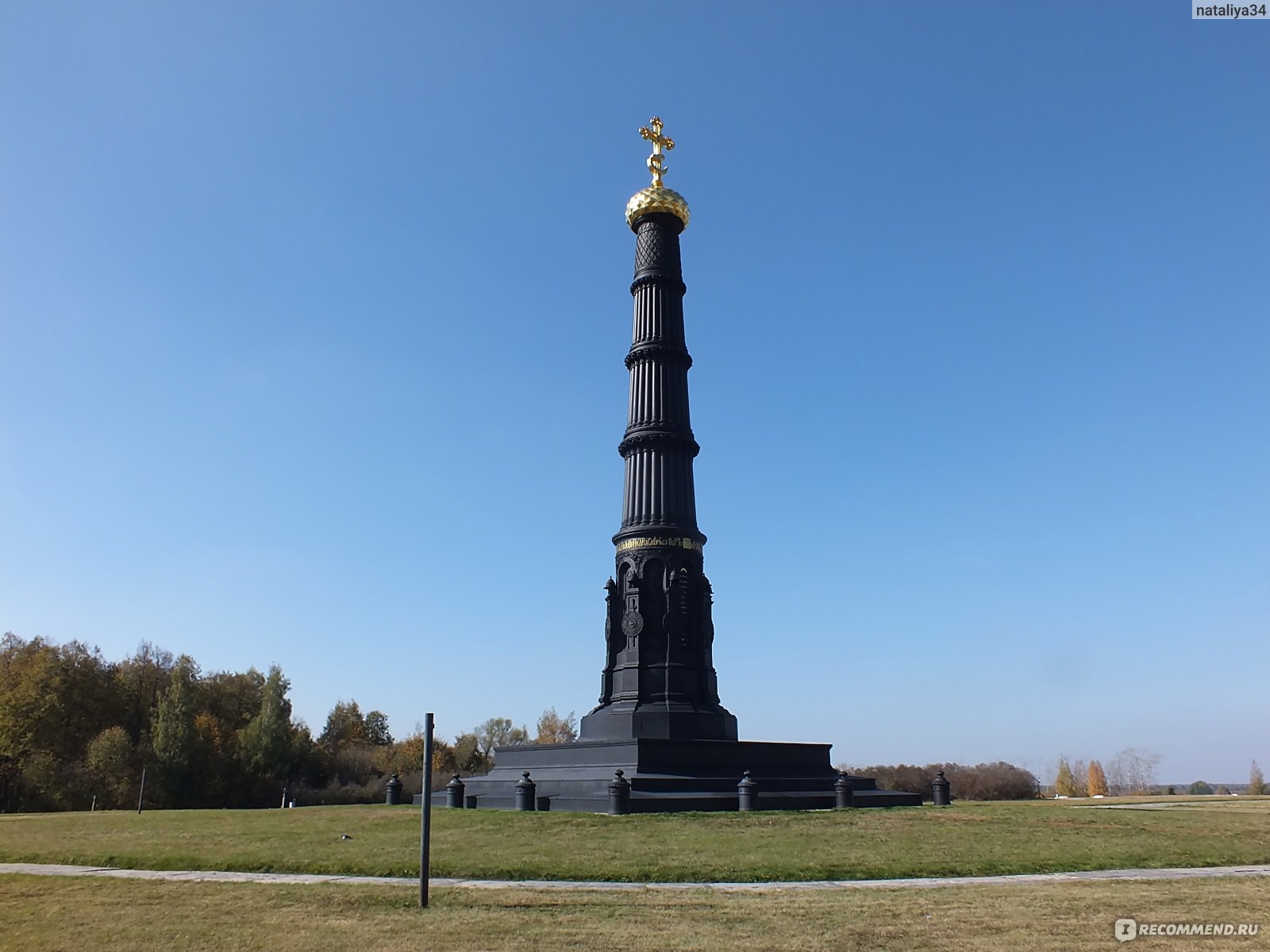 Россия. Тульская область. Куликово поле. Монастырщино - «Музейный комплекс Куликово  поле - это не просто музей в поле, а несколько объектов на расстоянии 5-20  км друг от друга. Показываю, с чего начать.» | отзывы