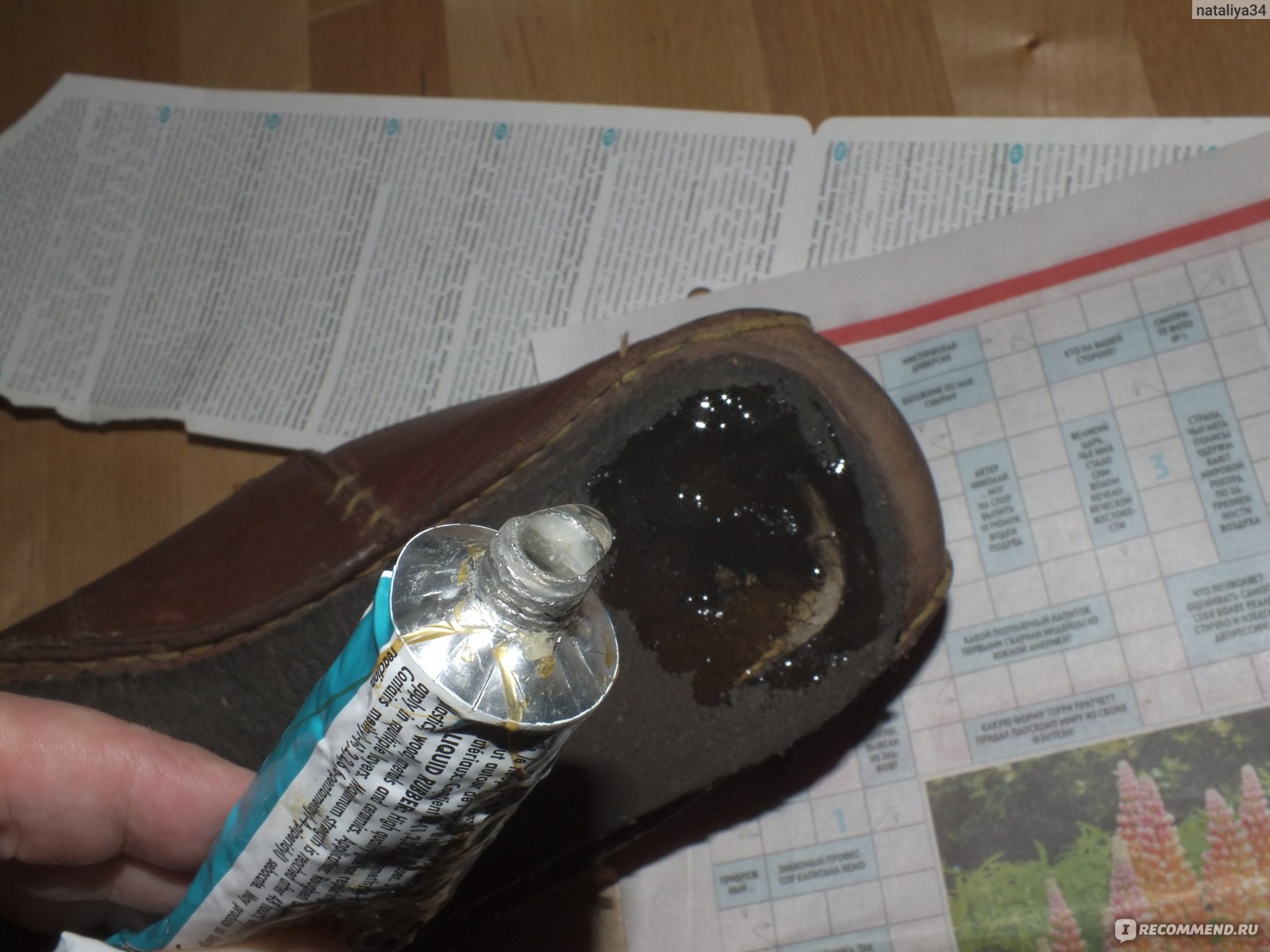 Клей Bison Liquid rubber / Жидкая резина - «Реанимация подошвы обуви в  домашних условиях. Трехнедельный туристический краш-тест.» | отзывы