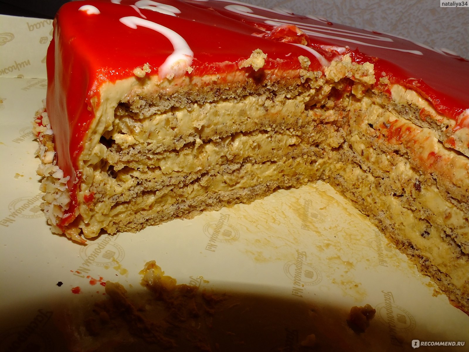 Торт москва рецепт классический с фото