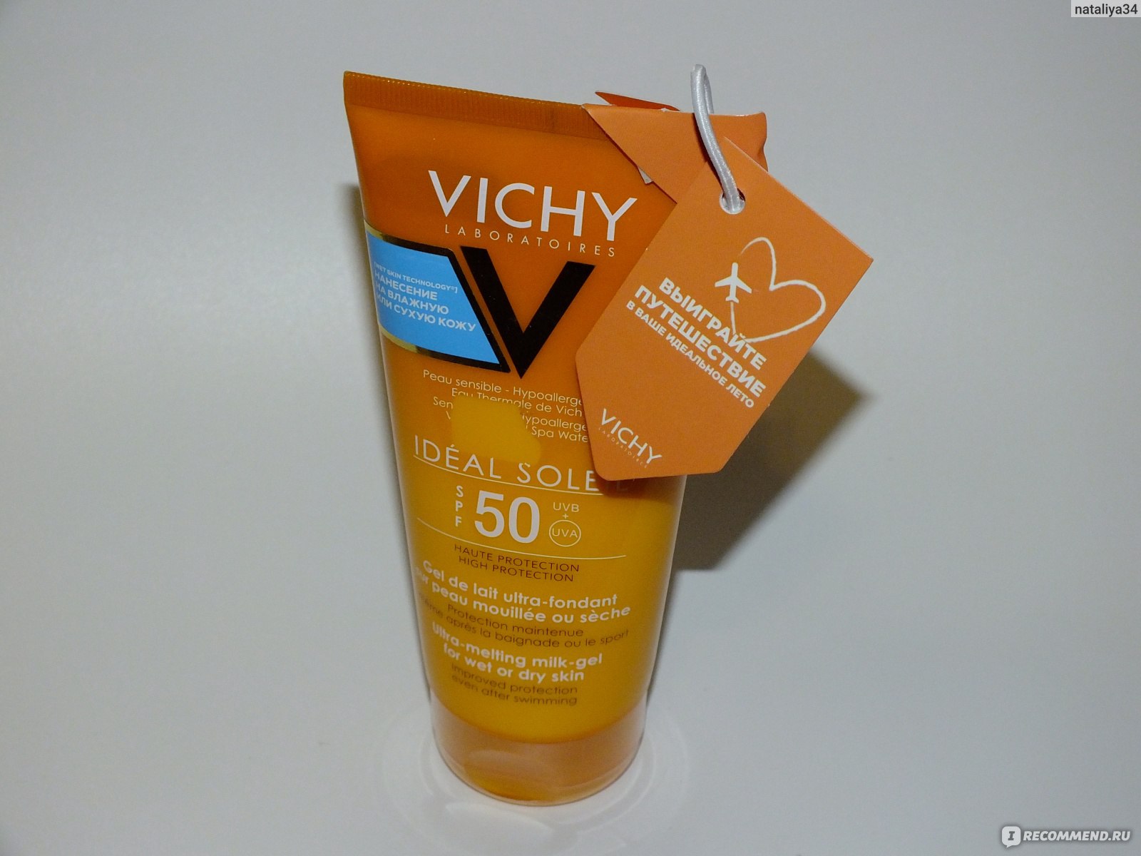 Capital ideal soleil spf 50. Vichy Capital Soleil SPF 50 эмульсия. Vichy Capital Soleil эмульсия солнцезащитная тающая. Эмульсия spf50 Корея. Виши ideal Soleil эмульсия wet Skin солнцезащ тающая SPF 50 200мл*.