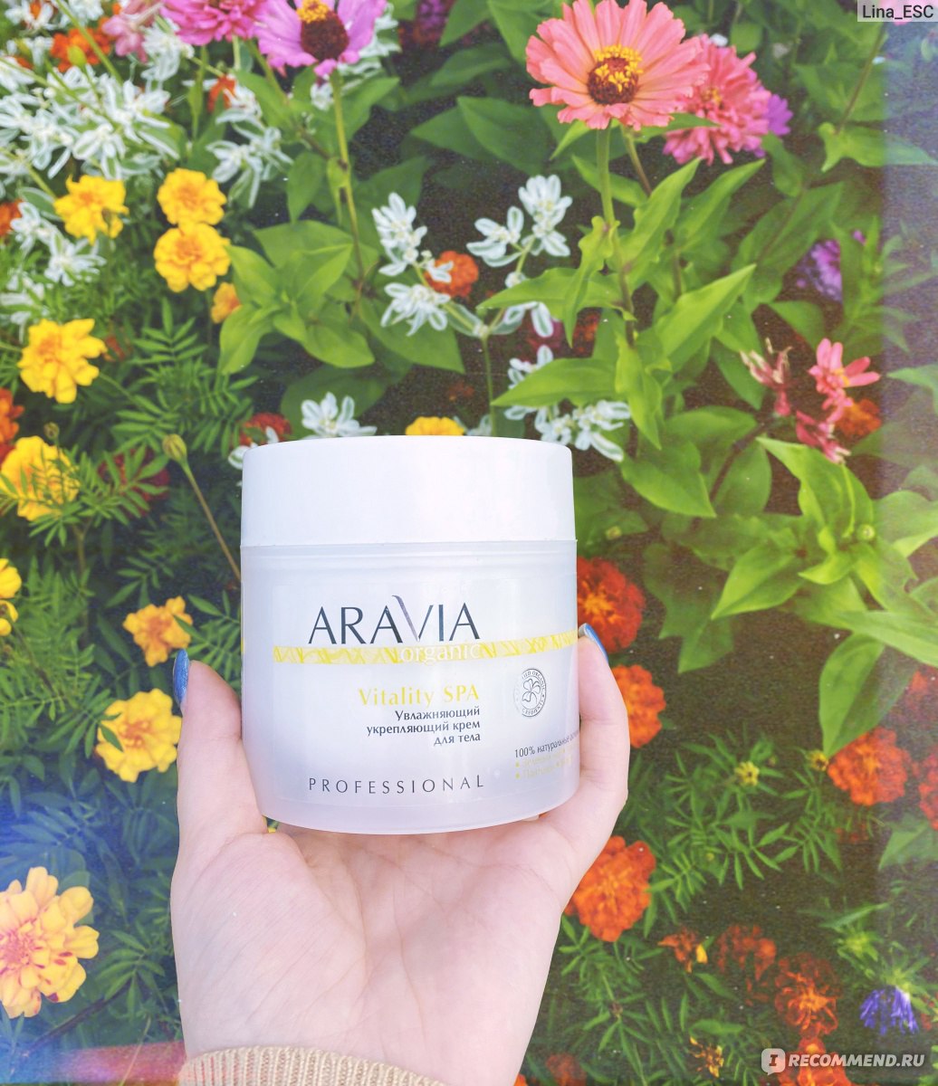 Крем увлажняющий ARAVIA УКРЕПЛЯЮЩИЙ "VITALITY SPA" - «Просто приятный и ...