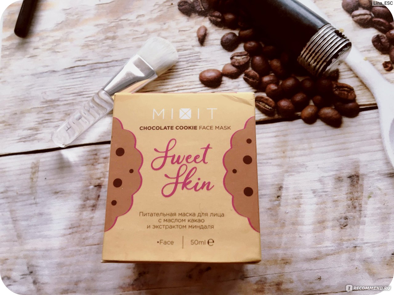 Питательная маска для лица MIXIT Sweet Skin Chocolate Cookie с маслом какао  и экстрактом миндаля - «Самая аппетитная маска из тех, что я знаю! Или как  поесть сладкое без калорий!» | отзывы