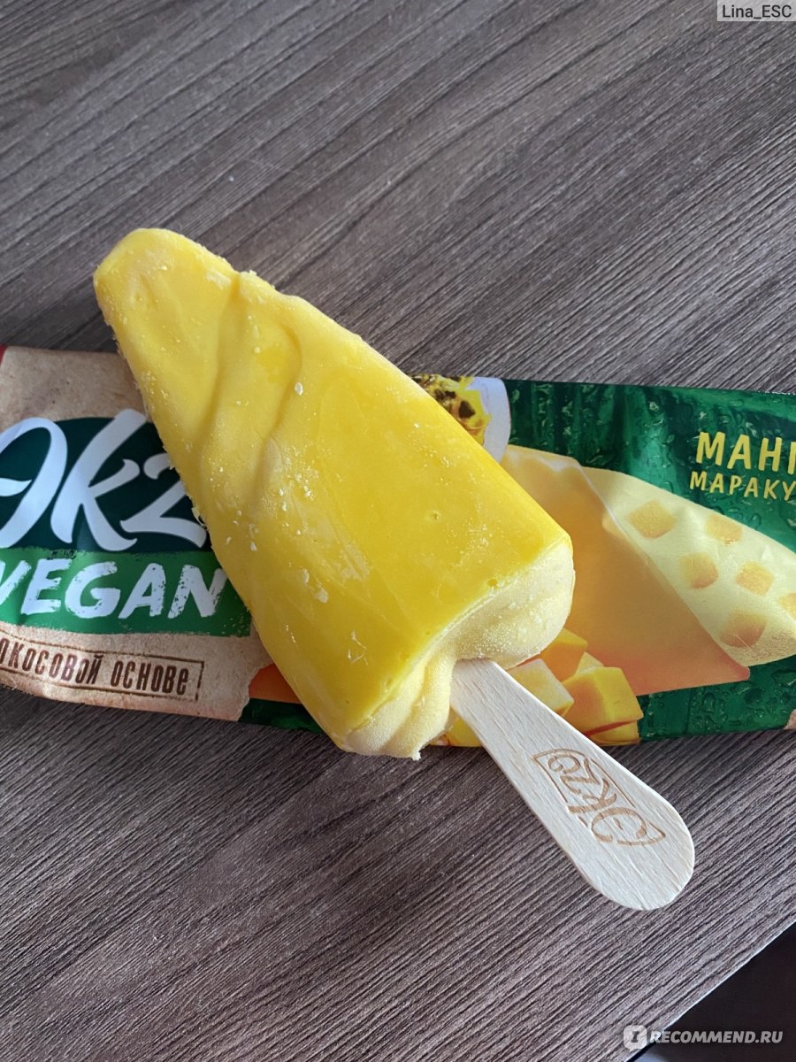 Мороженое экзо манго
