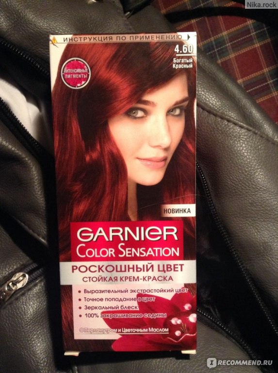 Палитра краски для волос гарньер колор нейчералс в красной упаковке