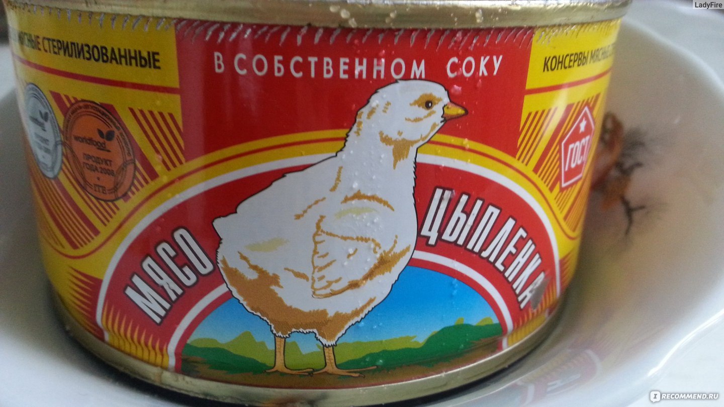 Мясо цыпленка консервы фото