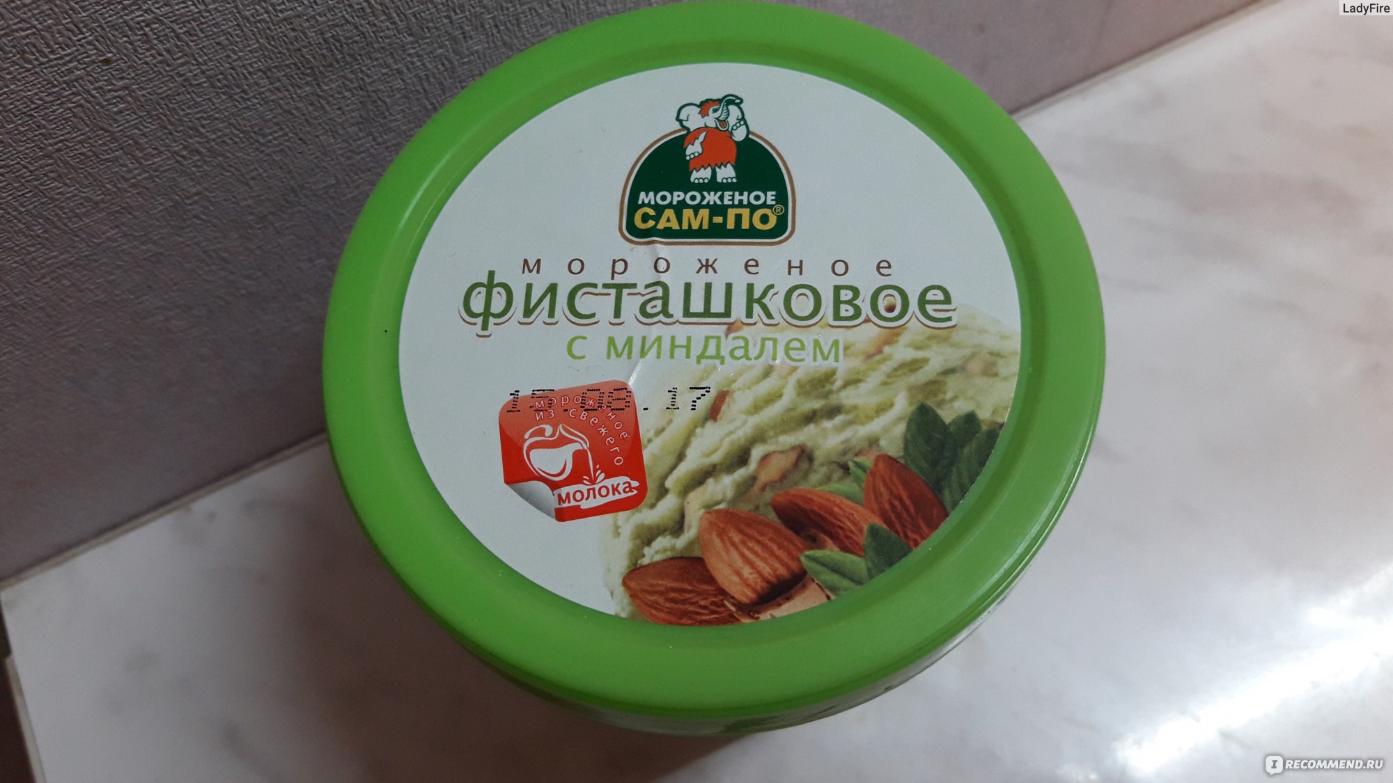 Мороженое сампо картинки