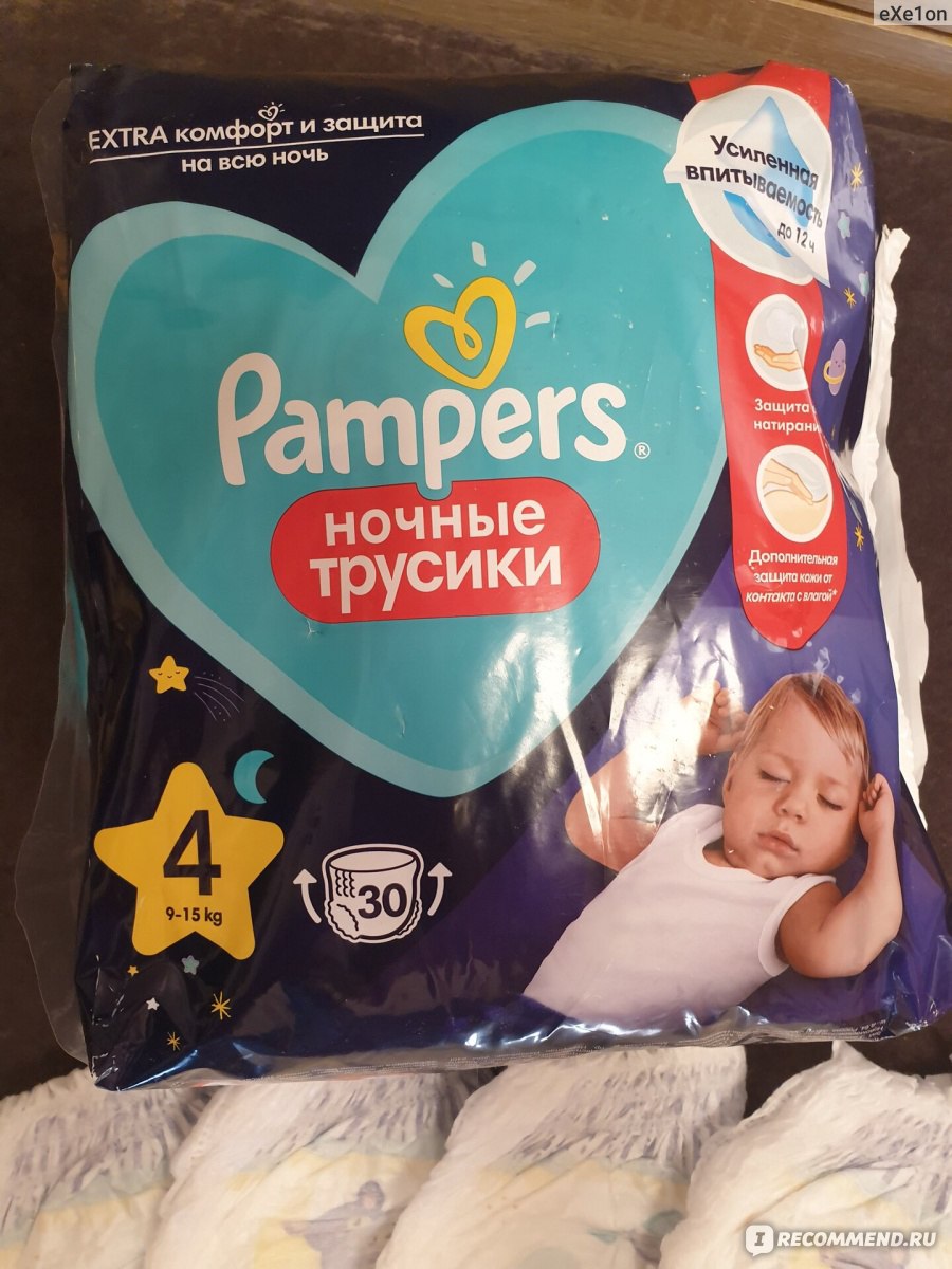 Ночные подгузники. Pampers ночные подгузники-трусики. Pampers ночные подгузники-трусики 4 9-15кг 30шт. Pampers ночные трусики 4 30шт. Pampers ночные подгузники-трусики 7.