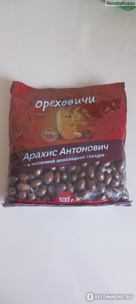 Орехи в шоколаде Ореховичи Арахис Антонович в молочной шоколадной ...