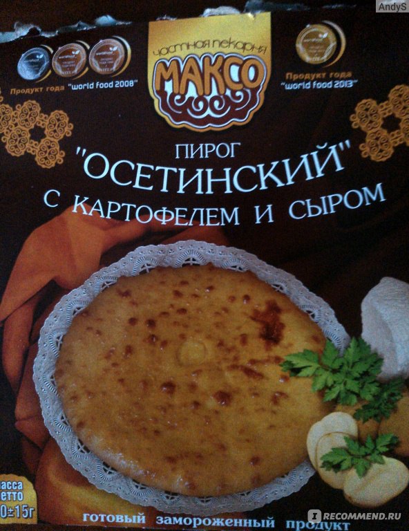 500г пирог осет с сыром максо