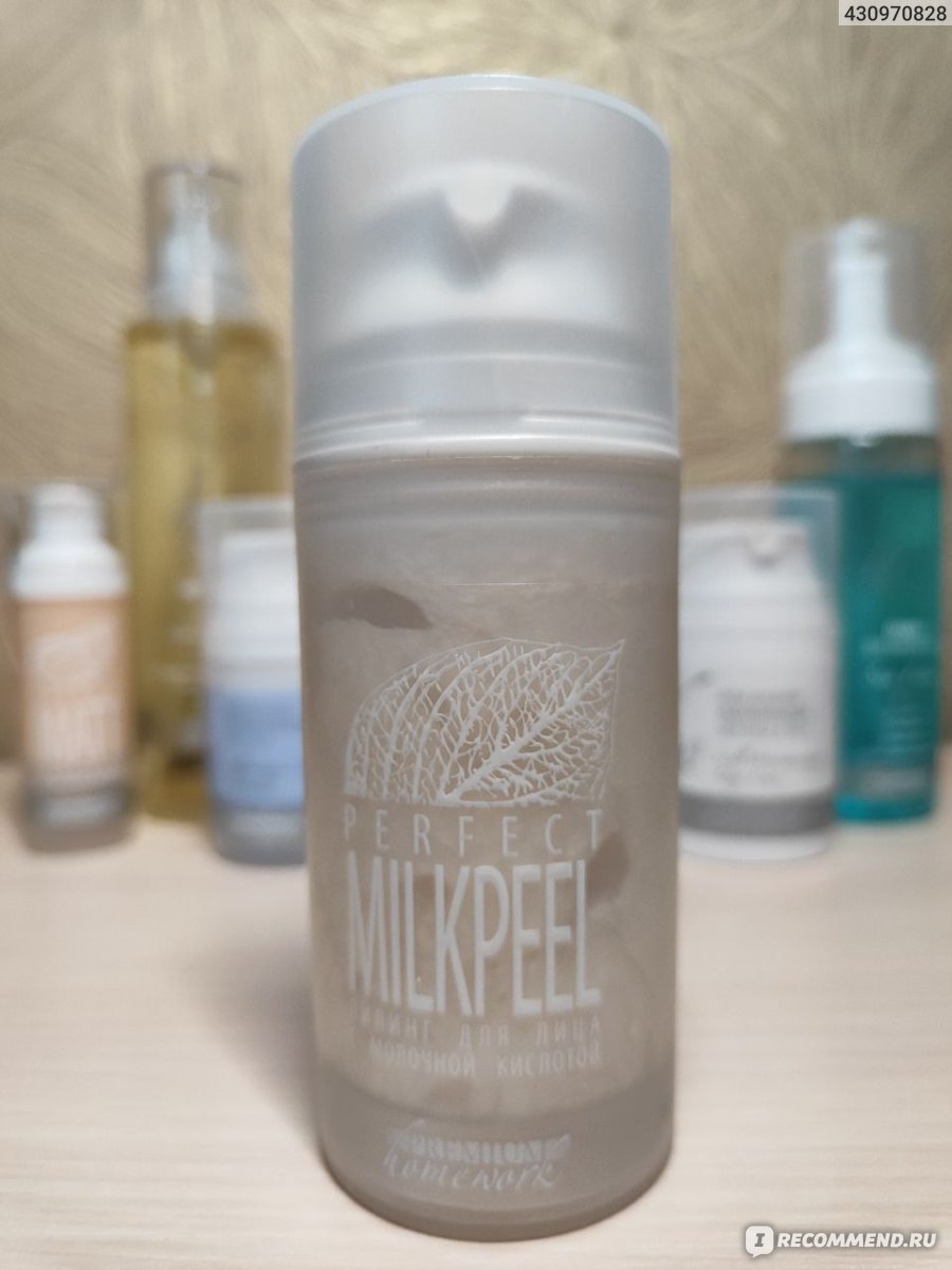 premium homework perfect milkpeel