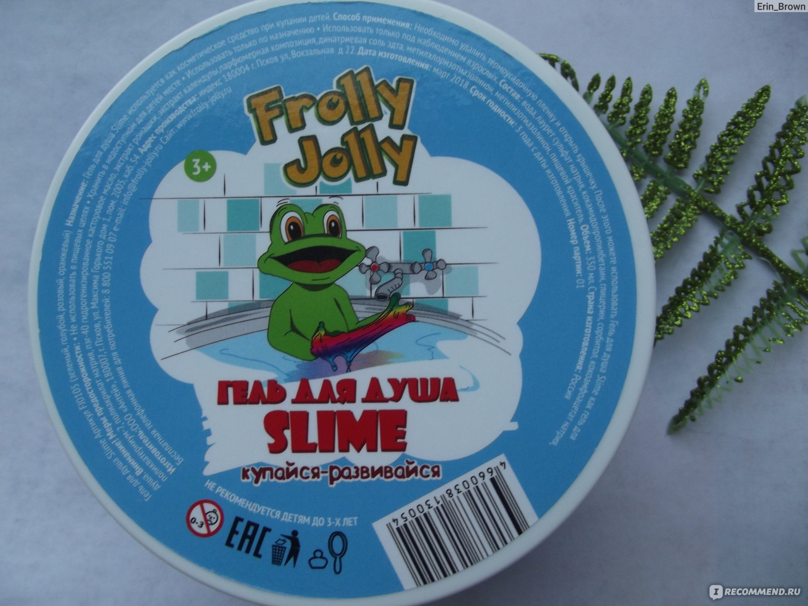 Гель для душа Frolly Jolly Slime - «Залипательно...Мыльная игрушка для  взрослых и детей+ свотчи» | отзывы