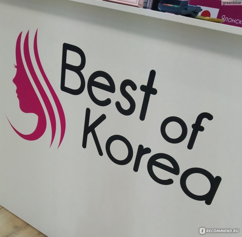 Корейский Магазин Спб