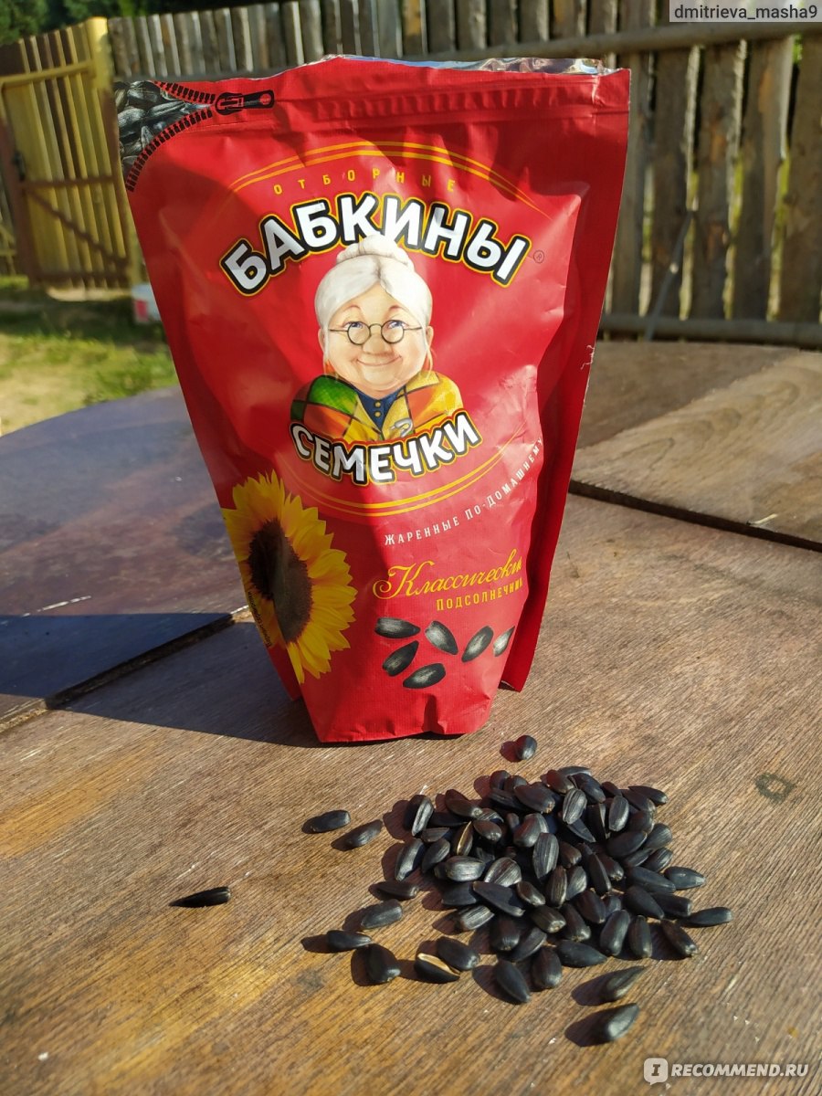 Семечки подсолнечные жареные Бабкины семечки Отборные - «Невозможно ...