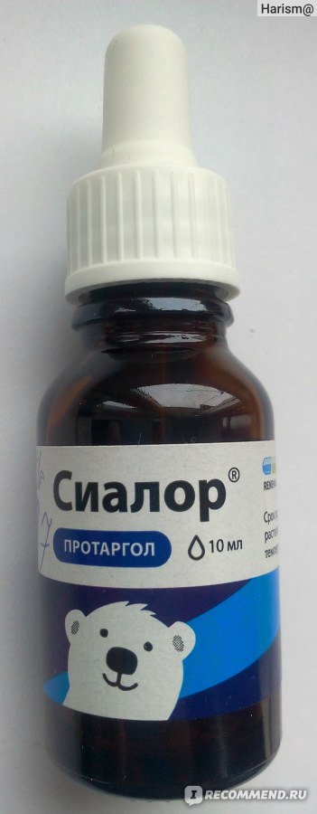 Протаргол для новорожденных. Доступный протаргол. Протаргол капли при грудном вскармливании. Протаргол Европейский. Протаргол треугольник.